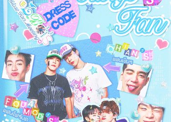 “GELBOYS สถานะกั๊กใจ” จัดงาน FAN MEET ครั้งแรก!! “นิว-ไป๊ป-พีเจ-เลออน” เตรียมเซอร์ไพรส์แบบจัดเต็ม 3 มิ.ย.นี้ วอร์มนิ้วกดบัตร “GELBOYS CLOSE FAN MEETING”