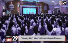 “ห้องสมุดมีขา” เดินหน้าสร้างแรงบันดาลใจให้เยาวชน