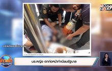 นร.หญิง ตกท่อหน้าทำเนียบรัฐบาล