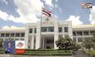 ป.ป.ช.ประชุมใหญ่หารือยื่นบัญชีทรัพย์สินวันนี้