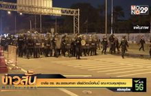 อาลัย ตร. สน.ธรรมศาลา เสียชีวิตเมื่อคืนนี้ ขณะควบคุมฝูงชน