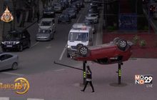 จอร์เจียจัดแคมเปญรณรงค์ขับขี่ปลอดภัย