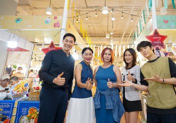 แรง! มาดามไหม จีรนันท์ จัดให้ ที่สุดแห่งการช้อป GOOD FOOD GOOD MOOD ที่เซ็นทรัลพระราม 9 ชั้น B ลาน AIIZ