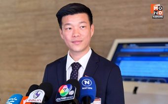 “ฝ่ายค้าน” นัดประชุม 3 ก.ค.นี้ “เท้ง” ยัน ไม่ค้าน “ภท.” ยื่นอภิปรายไม่ไว้วางใจ