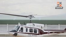Bell 212 ฮ.เก่าตร.ไทย ยังรับภารกิจช่วยชีวิตทั่วประเทศ