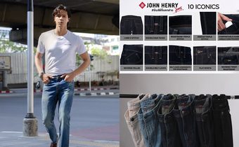 JOHN HENRY จบทุกปัญหายีนส์กวนใจ เปิดตัว JOHN HENRY JEANS ชวนหนุ่มๆ #ใส่แล้วเล่า #ยีนส์ดีที่แตกต่าง