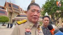 “ภูมิธรรม” เร่งสอบเหตุทหารเหยียบกับระเบิด ว่าเป็นระเบิดเก่าหรือของใหม่