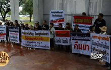ขับไล่ผู้ใหญ่บ้าน หลังพบทุจริตหลายโครงการ