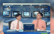 จับตา “สรยุทธ” ยุติบทบาทพิธีกร