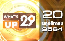 What’s Up 29 20-11-64