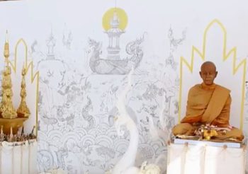 เตรียมจัดงานพระราชทานเพลิงศพ ‘หลวงพ่อคูณ’