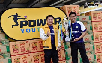 “POWER YOUTH CUP 2025” ศึกฟุตบอลเยาวชน 7 คน U13 และ U15 ชิงเงินรางวัลรวมกว่าสองแสนบาท