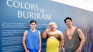 อาร์ต-พศุตม์, ป้าตือ-สมบัษร, ปิงปอง-ธงชัย ร่วมสร้างสีสันงาน Colors of Buriram งานผ้าไทยครั้งยิ่งใหญ่แห่งปี