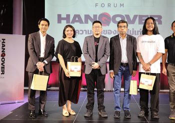 Hang Over Forum เมื่อความเมาของเราไม่เท่ากัน