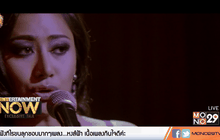 แอน มิตรชัย จากลิเกพื้นบ้าน สู่ บอลลีวูด ตอน4