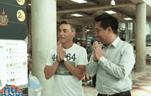 “โรดริโก้” ถึงไทยพร้อมพาฟุตซอลลุยชิงแชมป์โลก