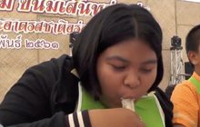 แข่งขันกินขนมเส้น จ.เพชรบูรณ์