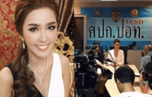 ก.ล.ต.กล่าวโทษ “ไฮโซม่านฟ้า-เก๋” หลอกร่วมลงทุน