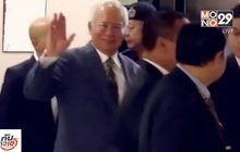 “นาจิบ ราซัก” ถูกตั้งข้อหาฟอกเงิน 3 กระทง