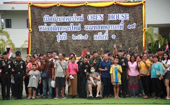 มณฑลหารบกที่ 19 จ.สระแก้ว จัดกิจกรรม “Open House เปิดบ้านทหารใหม่ โชว์การฝึก สู่ความภาคภูมิใจทหารกองประจำการ รุ่นปี 2567 ผลัดที่ 1
