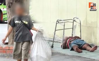 ไม่เว้น! มิจฉาชีพเจาะกลุ่มเป้าหมายใหม่ หลอกคนไร้บ้าน “เปิดบัญชีม้า”