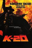 K-20 : The Fiend with Twenty Faces จอมโจร 20 หน้า