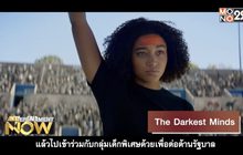 Movie Review – The Darkest Minds