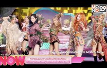 กิจกรรมและความเคลื่อนไหวของศิลปินหลังจากผ่อนปรนกฏระเบียบจากไวรัสโควิด-19