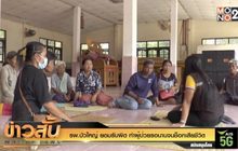 รพ.บัวใหญ่ ยอมรับผิด ทำผู้ป่วยรอนานจนช็อกเสียชีวิต