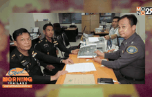 ศาลฯออกหมายจับ “เอฟ” มือโพสต์แผนผังราชภักดิ์