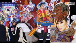 ยลโฉม 7 ชุดประจำชาติไทย ที่เข้ารอบสุดท้าย มิสยูนิเวิร์สไทยแลนด์ 2018 ก่อนรู้ผล!