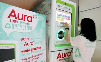 ออรา ตัวจริงเรื่องรักษ์โลก แปลงร่างขวดสู่เสื้อกีฬา กับโครงการ Aura Upcycling
