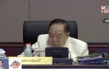 “พล.อ.ประวิตร” สั่งเหล่าทัพหนุนเลือกตั้งให้เรียบร้อย-ยุติธรรม