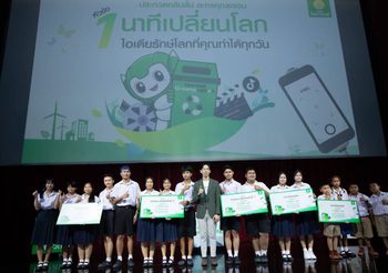 ประกันภัยไทยวิวัฒน์ วางเป้าใหญ่ปี 68 เน้นย้ำองค์กร นวัตกรรมแห่งความยั่งยืน เติบโตควบคู่ธุรกิจ ชู Big Goal ให้คนไทยเข้าถึงการประกันภัยมากยิ่งขึ้น