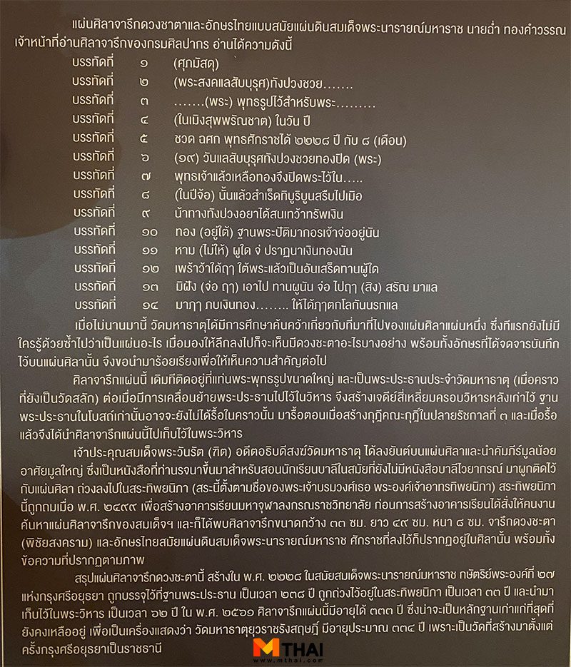 คำแปล