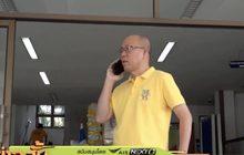 “อัจฉริยะ” พบอัยการภาค 7 หาทางแก้ทนายวิ่งเต้นคดี