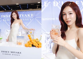 เลิฟ – ภัทรานิษฐ์ ลิ้มปติยากร ร่วมสัมผัสเสน่ห์กลิ่นหอมบทใหม่ Lumière d’Issey Eau de Parfum จาก Issey Miyake