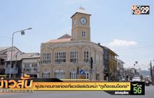 ผู้ประกอบการท่องเที่ยวเชียร์เดินหน้า “ภูเก็ตเเซนบ็อกซ์”