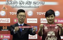 ‘บุรีรัมย์ดวลหนองบัว-กว่างซ้งซดต่อพิฆาต’ ตัดเชือกบอลลีกคัพ
