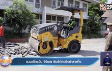 รวบเด็กแว้น 69 ราย ยึด 80 ท่อซิ่งทำลายทิ้ง