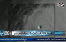 ซูเปอร์ไต้ฝุ่น “โนอึล” ถล่มฟิลิปปินส์