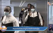 นักกีฬาโอลิมปิคจากยูกันดา ถูกห้ามเข้าญี่ปุ่น หลังพบติดโควิด