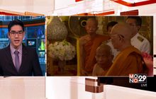 Motion News Break 3 10-02-60