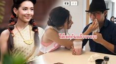 มาดูฟีดแบค โน้ส อุดม ป๊ะหน้า เบลล่า หลังบอกรักกลางเวที