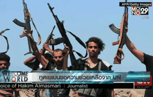 ทูตเยเมนขอความช่วยเหลือจาก UN