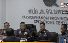 ศาลตัดสินจำคุกครูจอมทรัพย์ 8 ปี คดีซ่องโจร