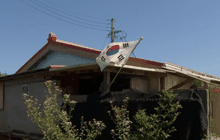 หมู่บ้านชาวเกาหลีใต้ที่อยู่ใกล้เขตปลอดทหาร