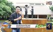 พิพิธพัณฑ์บ้านดงโฮจีมินห์