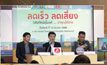 สร้างความเข้าใจ “วิสัยทัศน์อุโมงค์” ยิ่งเร็ว ยิ่งเสี่ยงอุบัติเหตุ