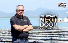 Millionaire Next Door เศรษฐีข้างบ้าน ตอน : “ภูเก็ตเพิร์ล” ธุรกิจไข่มุกแห่งอันดามัน ปั้นสู่เวทีอัญมณีโลก